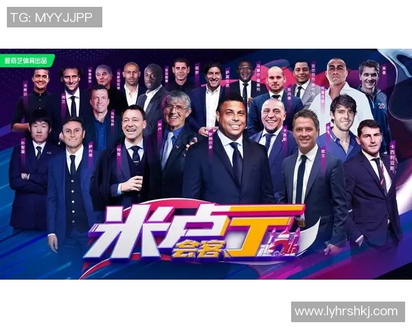 传奇球星足球赛事时间安排及精彩对决一览